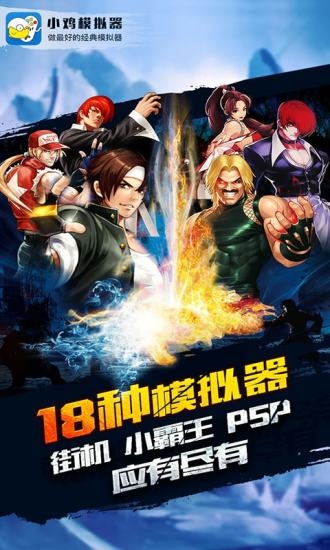 小鸡模拟器2021最新版下载