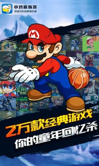 小鸡模拟器2021最新版下载