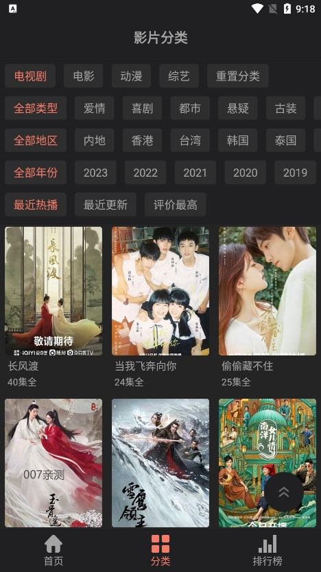 随心影视官方版下载安装