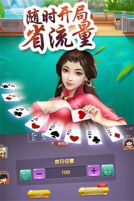大智慧棋牌官网版