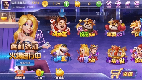星棋牌官方最新版