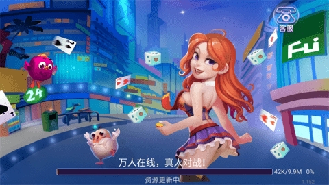 星棋牌官方最新版