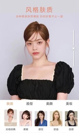 无他相机最新版本下载2022