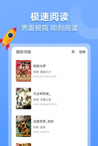 搜书帝最新版app下载