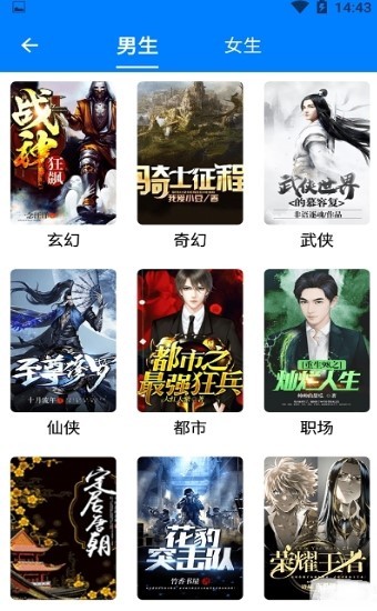 搜书帝最新版app下载