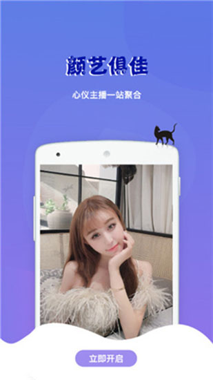 小恶魔安卓手机版