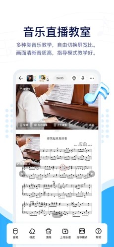 音乐宝app安卓版