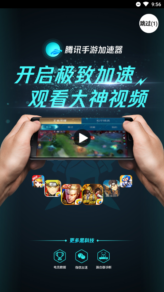 IAC防作弊安卓最新版