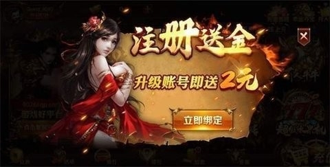 大家乐棋牌安卓版