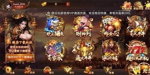 大家乐棋牌安卓版