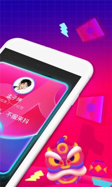 抖音自动秒抢红包2024最新下载