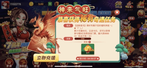 王中王棋牌官网版