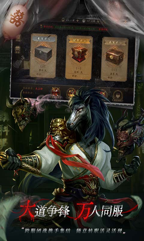 道士出观官方版