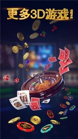中信棋牌手机版