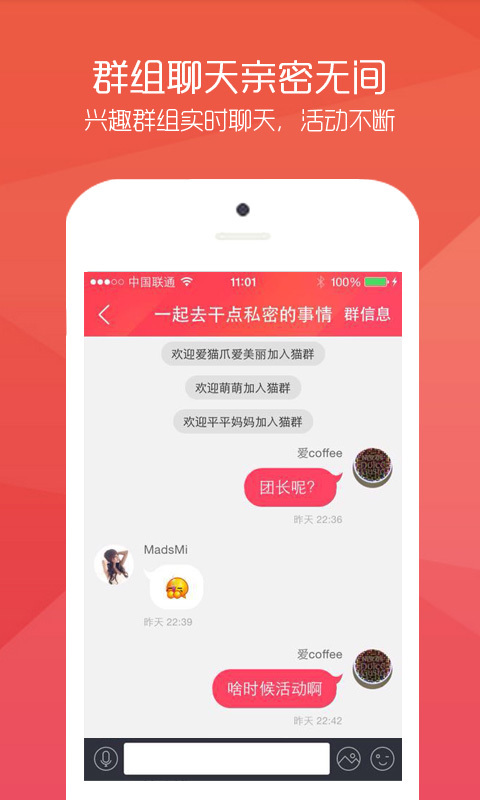 新浪博客苹果版