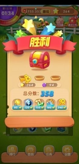 金果连连看红包版