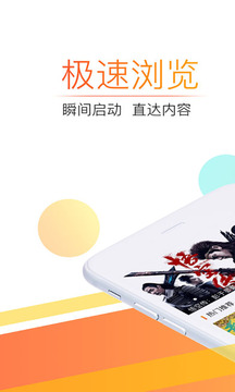 极速影院免费版