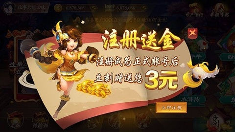 京梦棋牌手机版