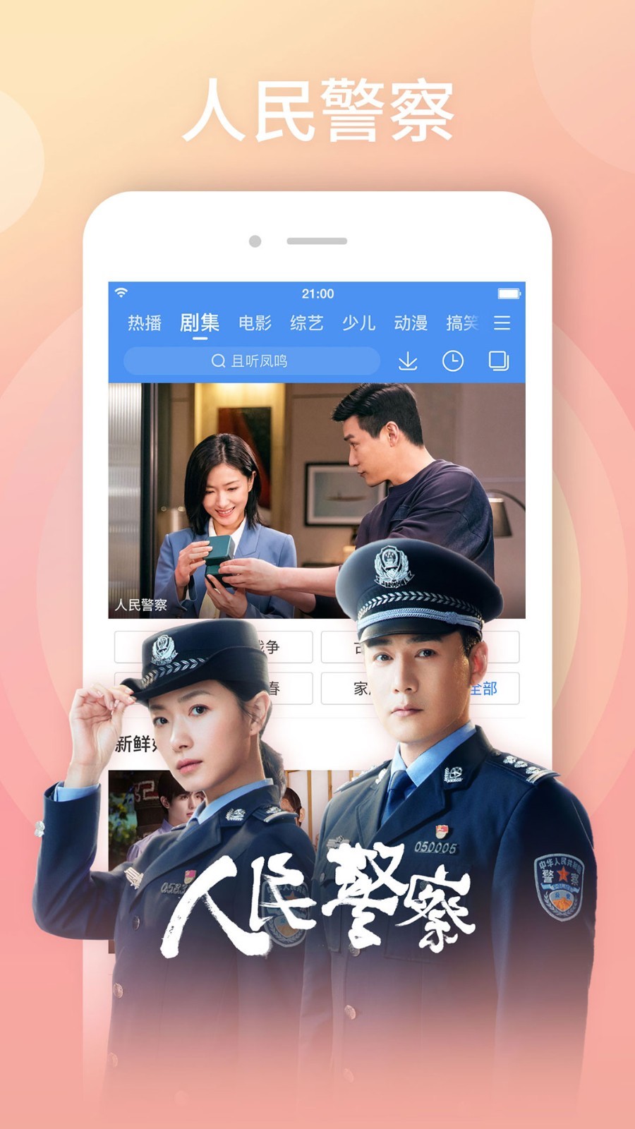 百度视频下载安装