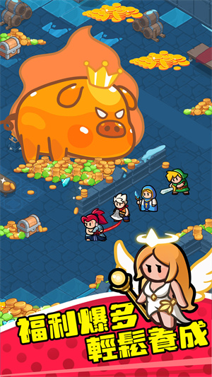 勇闯王国内置菜单