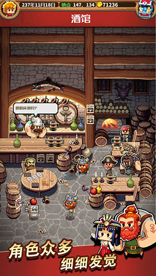 小小航海士七海纷争