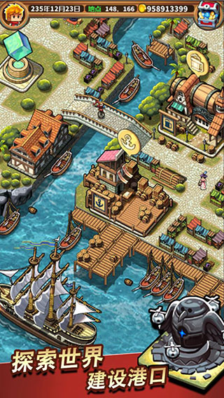 小小航海士七海纷争