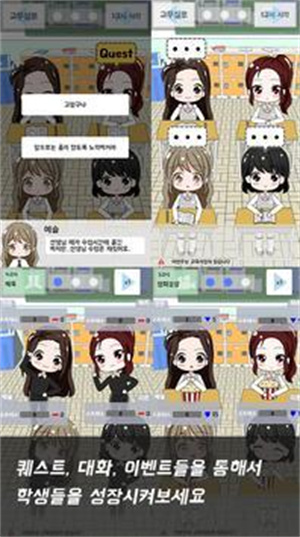 不对劲的老师像素下载