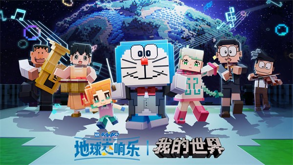 我的世界1.16.0.64手机版