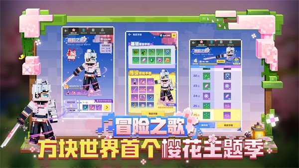 我的世界1.16.0.64手机版