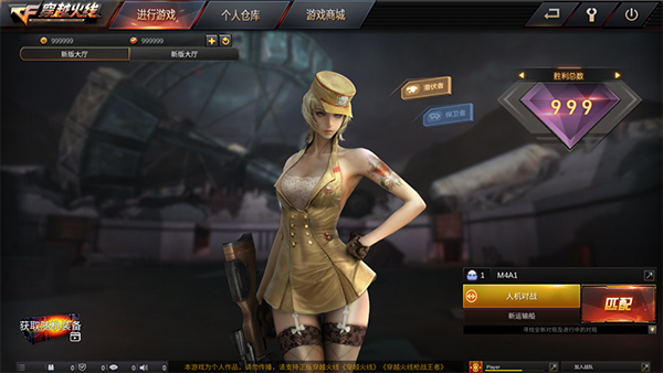 gz穿越火线MOD内置菜单