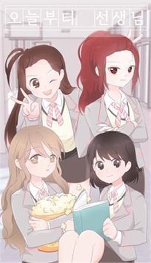 不对劲的老师像素v1.9.3游戏