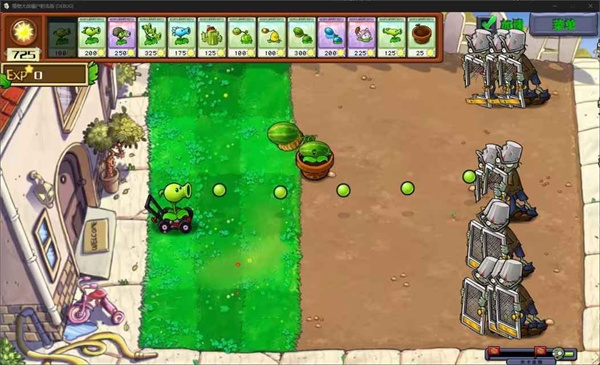 植物大战僵尸射击版冒险模式