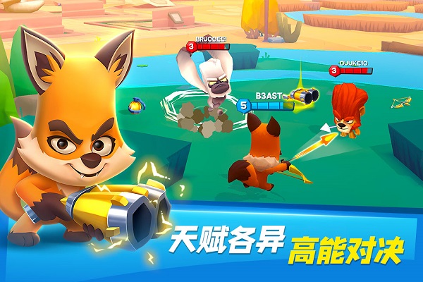 动物王者国际服最新版2024