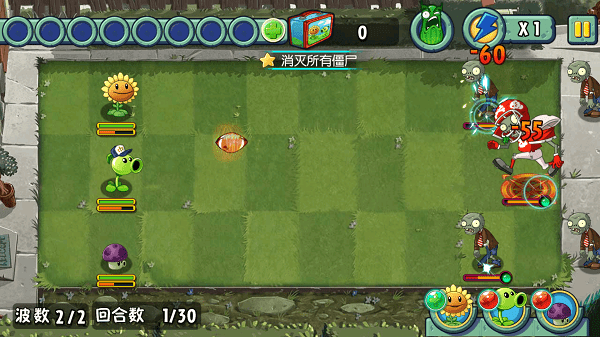 植物大战僵尸全明星觉醒内购版