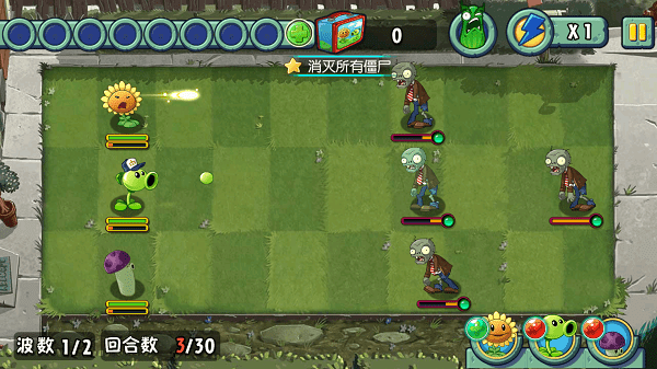 植物大战僵尸全明星觉醒内购版