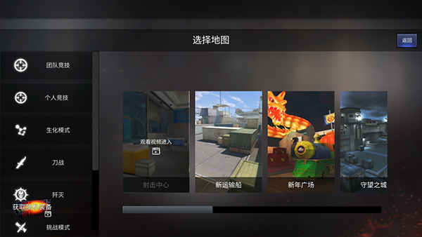 GZ穿越火线2024内置菜单版