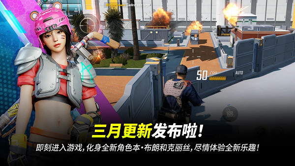 绝地求生2未来之役安卓版