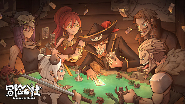 冒险公社手游四人联机