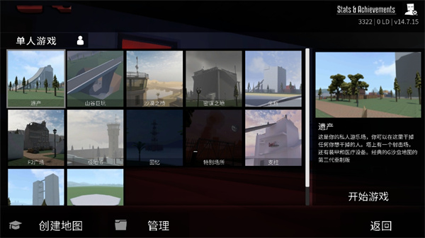 g沙盒15.13.20版本