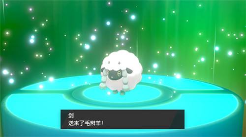 口袋妖怪剑盾金手指