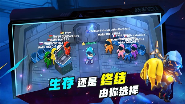 太空杀国际服下载安装正版