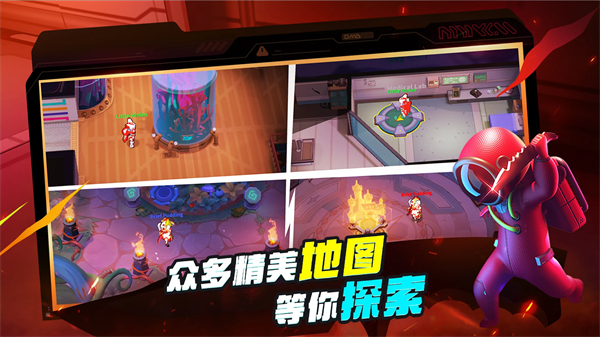 太空杀国际服下载安装正版