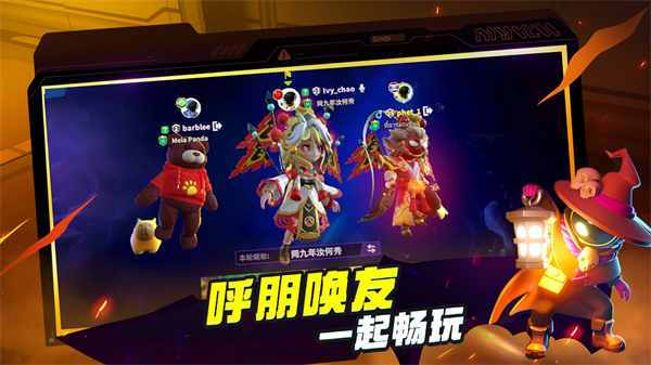 太空杀国际服下载安装正版