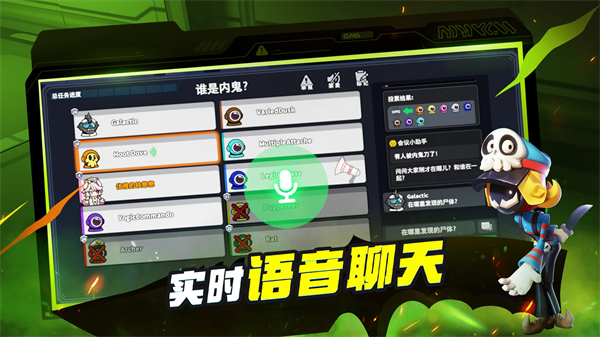 太空杀国际服下载安装正版