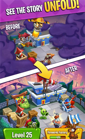 植物大战僵尸匹配