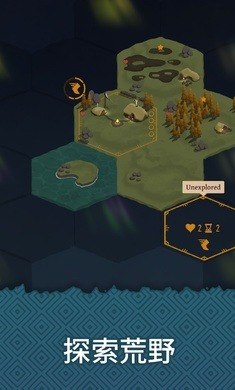 殖民之书手机版