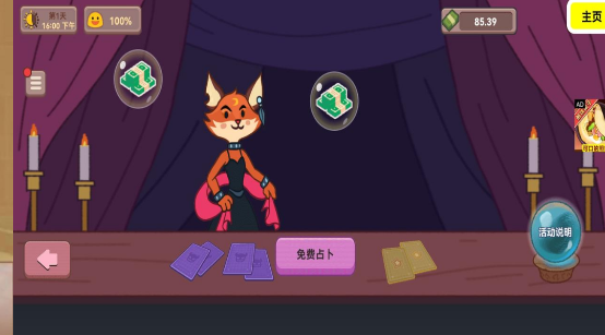 可口的咖啡美味的咖啡可口的煎饼