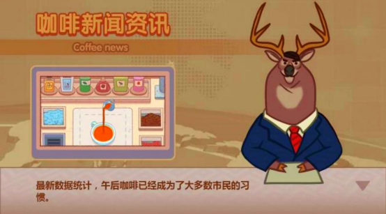 可口的咖啡美味的咖啡可口的煎饼