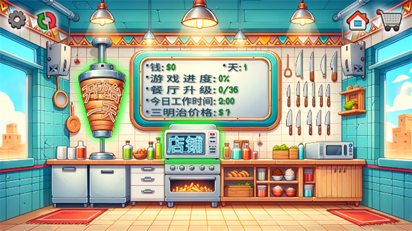 沙威玛传奇游戏无限金币