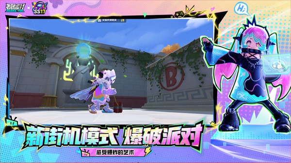 香肠派对体验服